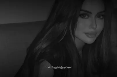 من هەشبم چیتر بۆتۆ نیم🖤،، #foryou #TikTok #CapCut #shavaedit 