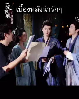 #อริรักลิขิตใจ #เฉินเจ๋อหยวน陈陈泽元 