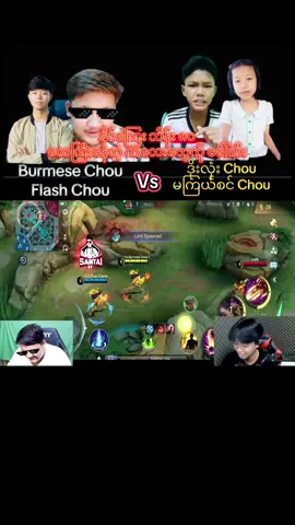 #MLBB9TH #MLBB #foryou #fyp #fypပေါ်ရောက်စမ်း @MLBB Creator Base @Burmese Chou ! 🇲🇲 @မကြယ်စင် 