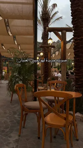 احلى هواجيس مع اديل العتيبي😭🤣   #fypシ゚ #هواجيس 