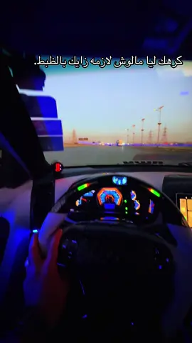 01007035593# #متيجي_اعدلهالك#HOSSAM_TUNIN#الينترا#الزرقا#تعديل_سيارات           المحله الكبري الينترا