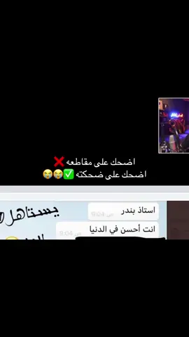 #عبدالله_جميل #محارب_الطفش #اكسبلورexplore #fyp #tiktok @TikTok 