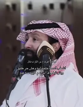 #فلاح_القرقاح 