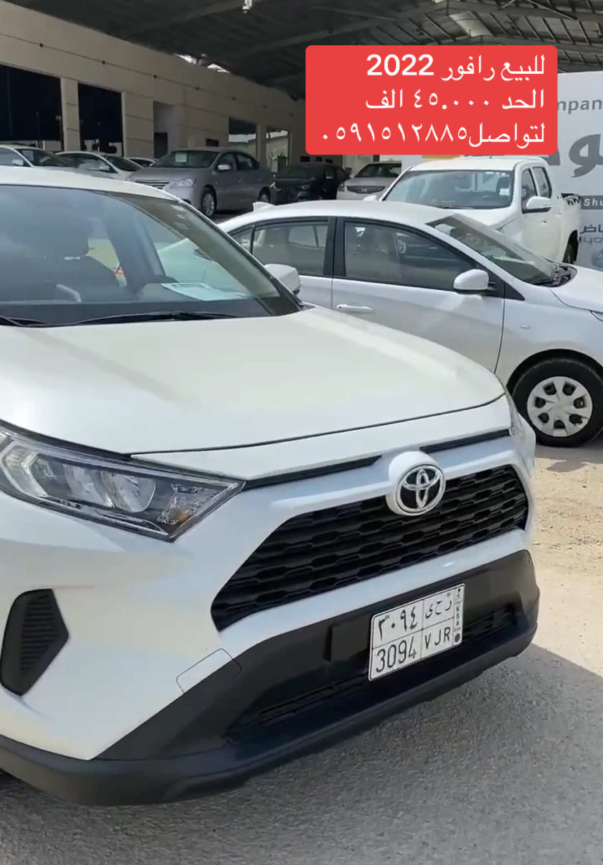 #للبيع #تويوتا #ضهران_الجنوب_نجران_جيزان_ابها_عسير_بيشه #2022 #حراج_السيارات 