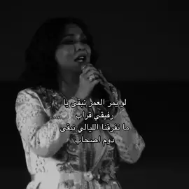 نبقى دوووم اصحااب🤍 @نوال #اكسبلورexplore #explor #foruyou #نوال_الكويتيه #اصدقاء 