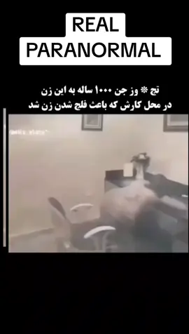 #terror #humor #devil #fyp #lucifer #keşfet #tu 