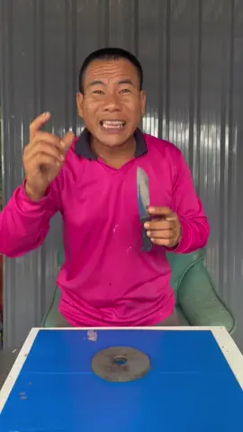 เทคนิคการรับคมมีด