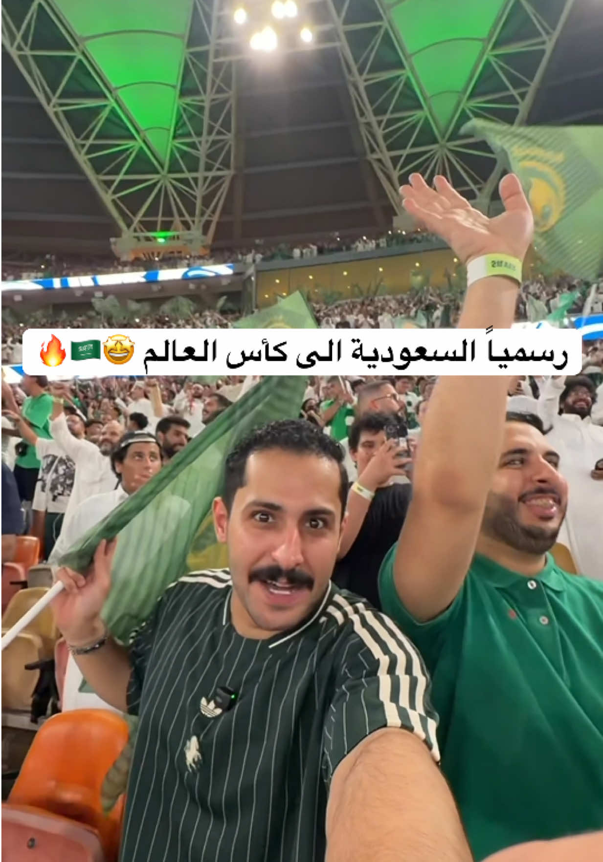 رسمياً السعودية الى كأس العالم 🤩🇸🇦🔥 #مشاري_العتيبي #السعودية #العراق 