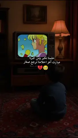 ذكريات حلوه🥹💔#اذكر_زمانً_قد_مضى_وراح💔 #اناشيد_بدون_موسیقی #اناشيد_رآئعة #اكسبلورexplore #اكسبلور 