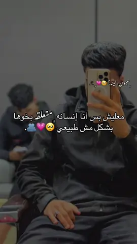 @♯̶ - صالح🖤🔥𓏲𖤐. #البيضاء_الجبل_الاخضر❤🔥 #ليبيا_طرابلس_مصر_تونس_المغرب_الخليج 