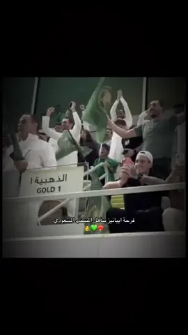 #الاهلي #alahli #ايبانيز#الاهلي_السعودي 