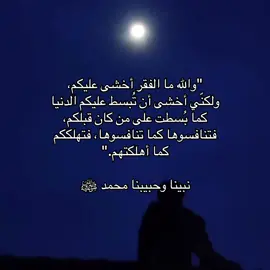 #لله 