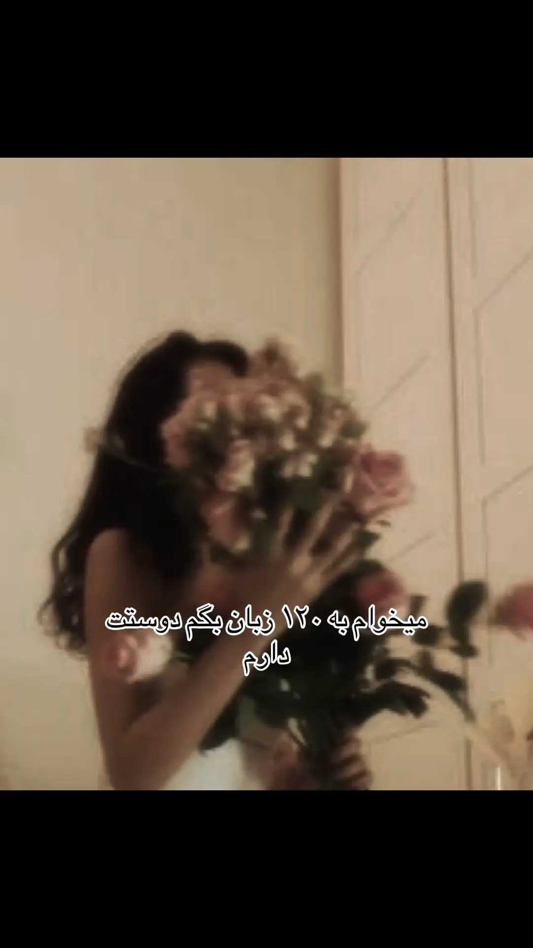 1.	فارسی: دوستت دارم 	2.	English: I love you 	3.	Français: Je t’aime 	4.	Español: Te amo 	5.	Italiano: Ti amo 	6.	Deutsch: Ich liebe dich 	7.	Português: Eu te amo 	8.	Nederlands: Ik hou van jou 	9.	Türkçe: Seni seviyorum 	10.	Ελληνικά (Greek): Σ’ αγαπώ 	11.	Русский: Я тебя люблю (Ya tebya lyublyu) 	12.	العربية: أحبك (Uhibbuka / Uhibbuki) 	13.	日本語 (Japanese): 愛してる (Aishiteru) 	14.	한국어 (Korean): 사랑해 (Saranghae) 	15.	中文 (Chinese Mandarin): 我爱你 (Wǒ ài nǐ) 	16.	हिन्दी (Hindi): मैं तुमसे प्यार करता हूँ / करती हूँ 	17.	বাংলা (Bengali): আমি তোমায় ভালোবাসি 	18.	اردو (Urdu): میں تم سے محبت کرتا ہوں 	19.	فارسی تاجیکی: Ман туро дӯст медорам 	20.	ગુજરાતી (Gujarati): હું તને પ્રેમ કરું છું 	21.	ਪੰਜਾਬੀ (Punjabi): ਮੈਂ ਤੈਨੂੰ ਪਿਆਰ ਕਰਦਾ ਹਾਂ 	22.	മലയാളം (Malayalam): ഞാൻ നിന്നെ സ്നേഹിക്കുന്നു 	23.	தமிழ் (Tamil): நான் உன்னை காதலிக்கிறேன் 	24.	తెలుగు (Telugu): నేను నిన్ను ప్రేమిస్తున్నాను 	25.	ಕನ್ನಡ (Kannada): ನಿನ್ನ ಪ್ರೀತಿಸುತ್ತೇನೆ 	26.	Sinhala: මම ඔබට ආදරෙයි 	27.	Thai (ไทย): ฉันรักคุณ (Chan rak khun) 	28.	Vietnamese: Anh yêu em / Em yêu anh 	29.	Khmer (Cambodian): ខ្ញុំស្រលាញ់អ្នក 	30.	Lao: ຂ້ອຍຮັກເຈົ້າ 	31.	Malay: Saya cinta padamu 	32.	Indonesian: Aku cinta kamu 	33.	Filipino (Tagalog): Mahal kita 	34.	Swahili: Nakupenda 	35.	Zulu: Ngiyakuthanda 	36.	Afrikaans: Ek is lief vir jou 	37.	Xhosa: Ndiyakuthanda 	38.	Yoruba: Mo nifẹ rẹ 	39.	Hausa: Ina son ku 	40.	Amharic (አማርኛ): እወድሃለሁ 	41.	Somali: Waan ku jeclahay 	42.	Berber: Hemmlegh-k 	43.	Hebrew (עברית): אני אוהב אותך 	44.	Armenian: Ես քեզ սիրում եմ 	45.	Georgian: მე შენ მიყვარხარ 	46.	Kurdish (Kurmanji): Ez hej te dikim 	47.	Pashto: زه تا سره مینه لرم 	48.	Dari: من ترا دوست دارم 	49.	Nepali: म तिमीलाई माया गर्छु 	50.	Mongolian: Би чамд хайртай 	51.	Tibetan: ང་ཁྱེད་ལ་དགའ་བཏང་ཡོད། 	52.	Uzbek: Men seni sevaman 	53.	Kazakh: Мен сені жақсы көремін 	54.	Kyrgyz: Мен сени жакшы көрөм 	55.	Turkmen: Men seni söýýärin 	56.	Azerbaijani: Mən səni sevirəm 	57.	Albanian: Të dua 	58.	Bosnian: Volim te 	59.	Serbian: Волим те (Volim te) 	60.	Croatian: Volim te 	61.	Slovenian: Ljubim te 	62.	Czech: Miluji tě 	63.	Slovak: Ľúbim ťa 	64.	Polish: Kocham cię 	65.	Ukrainian: Я тебе кохаю 	66.	Belarusian: Я цябе кахаю 	67.	Lithuanian: Aš tave myliu 	68.	Latvian: Es tevi mīlu 	69.	Estonian: Ma armastan sind 	70.	Finnish: Rakastan sinua 	71.	Swedish: Jag älskar dig 	72.	Norwegian: Jeg elsker deg 	73.	Danish: Jeg elsker dig 	74.	Icelandic: Ég elska þig 	75.	Irish: Taim i ngrá leat 	76.	Scottish Gaelic: Tha gaol agam ort 	77.	Welsh: Rwy’n dy garu di 	78.	Maltese: Inħobbok 	79.	Esperanto: Mi amas vin 	80.	Latin: Te amo 	81.	Haitian Creole: Mwen renmen ou 	82.	Catalan: T’estimo 	83.	Galician: Quérote 	84.	Basque: Maite zaitut 	85.	Luxembourgish: Ech hunn dech gär 	86.	Romanian: Te iubesc 	87.	Bulgarian: Обичам те 	88.	Macedonian: Те сакам 	89.	Hungarian: Szeretlek 	90.	Turkish Ottoman: Seni sevarem 	91.	Burmese: မင်းကိုချစ်တယ် 	92.	Fijian: Au domoni iko 	93.	Maori: Aroha ahau ki a koe 	94.	Samoan: Ou te alofa ia te oe 	95.	Tongan: Ofa atu 	96.	Hawaiian: Aloha wau iā ‘oe 	97.	Tahitian: Ua here vau ia oe 	98.	Inuit (Inuktitut): ᓇᒡᓕᒋᕙᒋᑦ (Nagligivagit) 	99.	Cherokee: ᏩᏙᎠ (Wa-do-a) 	100.	Navajo: Ayóó anííníshní 	101.	Cree: Kisâkihitin 	102.	Ojibwe: Gi zah gin 	103.	Lakota: Techihila 	104.	Quechua: Kuyayki 	105.	Aymara: Nayax jumat munta 	106.	Guarani: Rohayhu 	107.	Nahuatl: Nimitztlazohtla 	108.	Mapudungun: Inche tañi ayümu 	109.	Hawaiian Creole: Mi laik yu 	110.	Malagasy: Tiako ianao 	111.	Sesotho: Kea u rata 	112.	Shona: Ndinokuda 	113.	Tswana: Ke a go rata 	114.	Chichewa: Ndimakukonda 	115.	Igbo: A hụrụ m gị n’anya 	116.	Akan (Twi): Me dɔ wo 	117.	Lingala: Nalingi yo 	118.	Kinyarwanda: Ndagukunda 	119.	Wolof: Nopp naa la 	120.	Tigrinya: ምስ ፍቅር እየ (M’s fiker iye) #fypage  #fyppppppppppppppppppppppp  #فوريو  #fyp  #فوریو_پاشم_بیام_جرت_بدم 