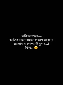 হুম :)😊🙂❤️‍🩹#lamiya__♥ #lamiya__♥ #lamiya__♥ #lamiya__♥ #lamiya__♥ 