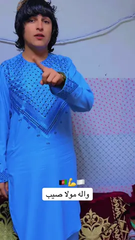 @꧁•Abdullah_-_ullah★࿐ @🤟گل گل وفادار اشنا💪 