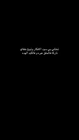 #الاخلاق_وسط #fypツviral 