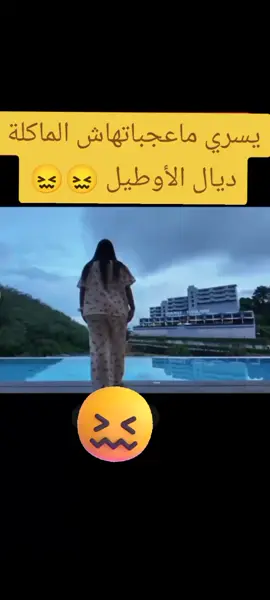 #اكسبلور  #اكسبلورexplore  #الشعب_الصيني_ماله_حل😂😂  #المغرب🇲🇦تونس🇹🇳الجزائر🇩🇿  #مشاهير_تيك_توك_مشاهير_العرب 