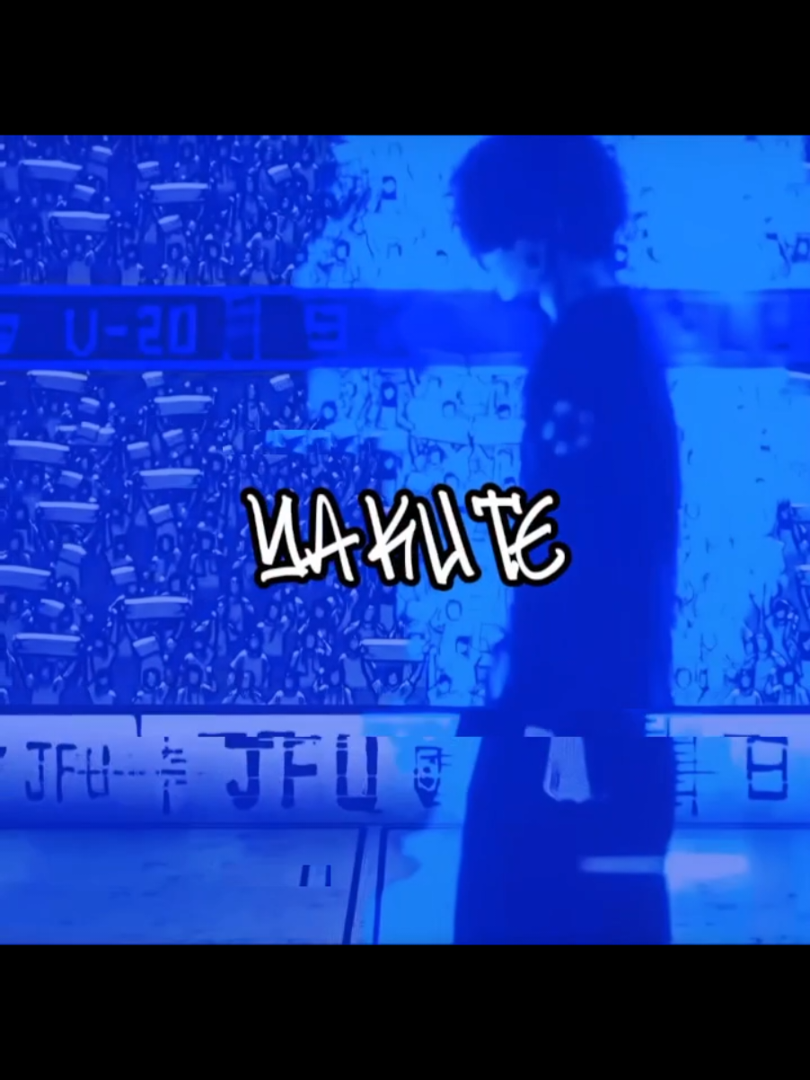 Isagi edit 🧩 #isagiyoichi #anime #edit #fy #viral 