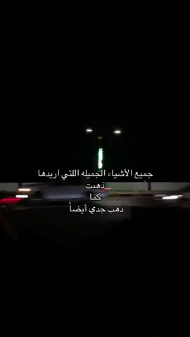 #اكسبلور؟ #4you #ريبوست 