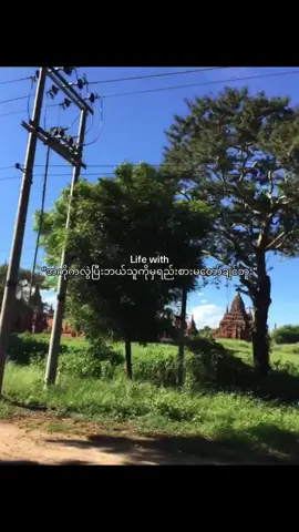 #အကိုlover🎀 #fyp 