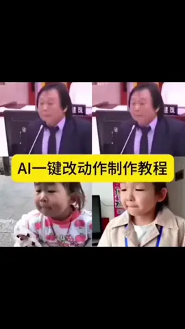 #王世堅 ai模仿教學後# #熱門歌曲🎵 #沒出息