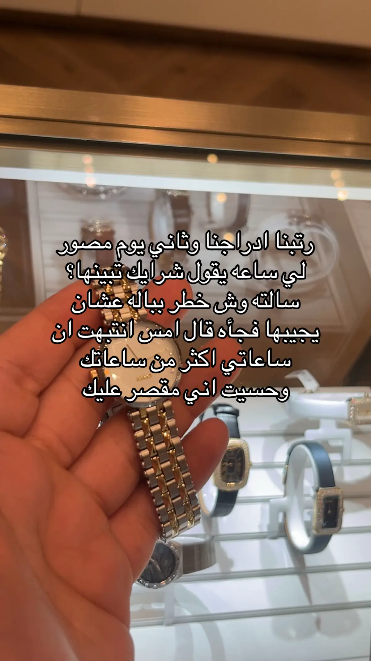 #foryou #اكسبلور #السعودية #زواج #مالي_خلق_احط_هاشتاقات 