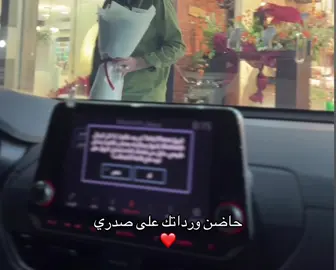 I Love you ❤️#اكسبلووووورررر #اكسبلورexplore #أكسبلور 