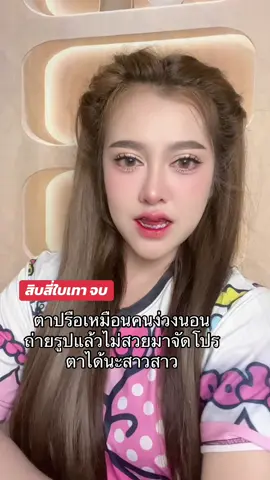 #ฟ้า #ฟีดดดシ #คุนแม่ลูกสาม 