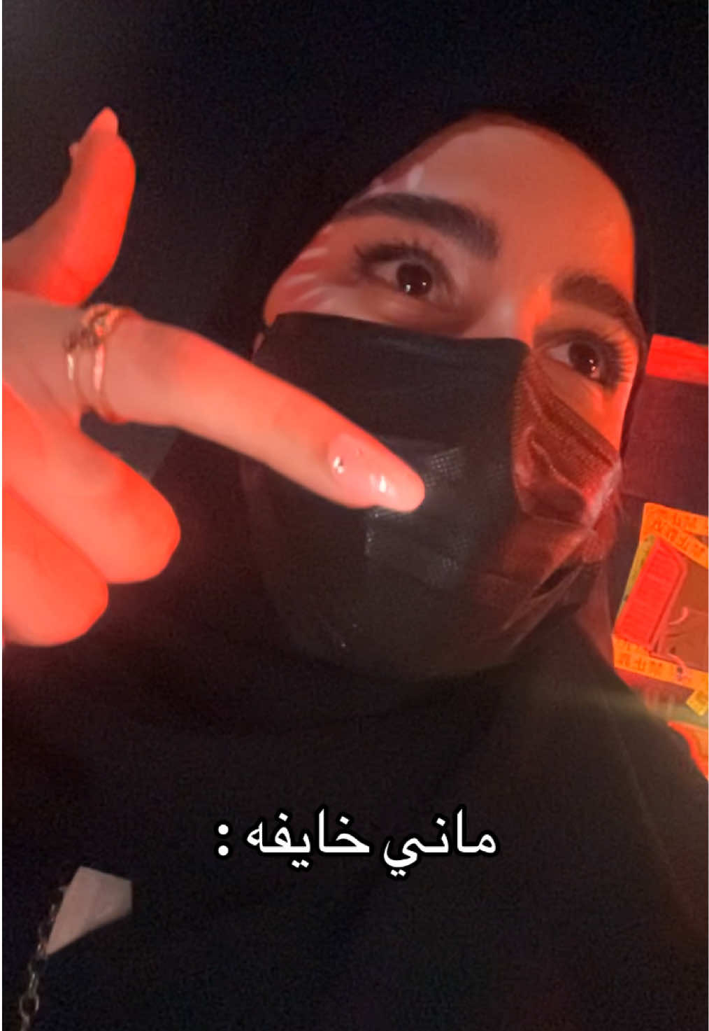 مين قال اني خفت!!!! انا ماني خايفه  - - - #منار_القرشي #موسم_جده #هوروكون #جدة #viral 