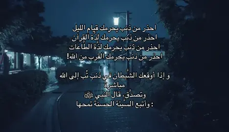 #استغفرالله #quran #قران 