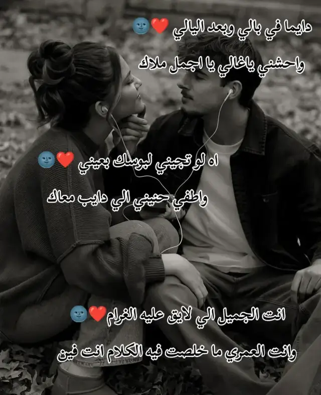 #دايما_في_بالي_وبعد_الليالي❤🌚 #متابعه_ولايك_واكسبلور_احبكم 