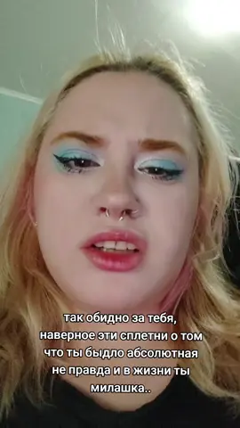 пол пятого момент 