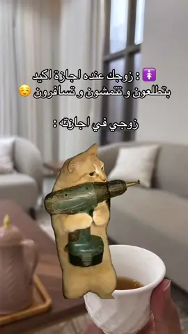 #CapCut #افكار #زوجي #ينبع #المدينه_المنوره  