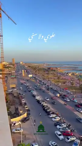 مسلم ولا علوي مسلم ولا درزي #قسد #سوريا  🥺🥺 #كلنا_محمد_قيس_حيدر #الساحل #سلطة_دمشق 