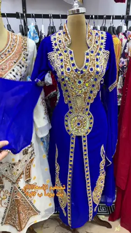 أزياء الأخوه للأزياء الخليجيه اسعارنه فقط 7 آلاف البث يوميا الساعه 9 ليلاً