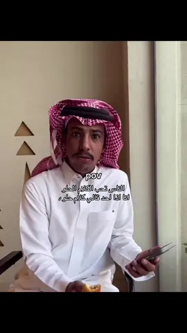 يضحكني ابو صالح معه فوبيا😭😭       #مالي_خلق_احط_هاشتاقات #الشعب_الصيني_ماله_حل #fyp #اكسبلور #تيك #قروب_ابو_حصه #ابوحصه #ابوعجيب #ابوصالح_ابوحصه #ابوصالح #ابوعجيب #مشاري_المسطح @ابو حصه 🐰 @ابو عجيب @مشاري المسطح 