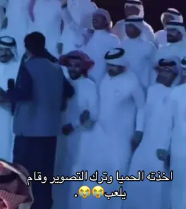 #سعد_ال_مخفور_كاريزما3 #قناه_الواقع #قناة_الواقع #سعد_ال_مخفور_كاريزما #السعودية @سعد ال مخفور 💙 