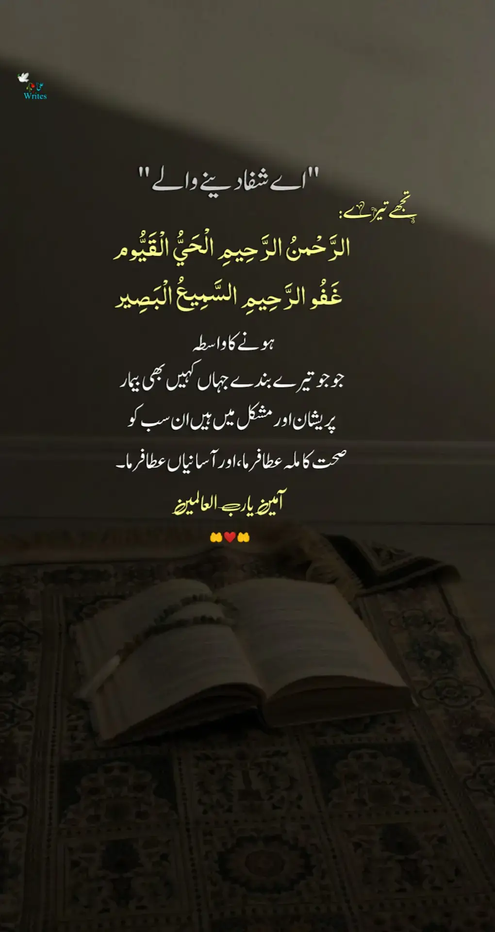 #unfrezzmyaccount #viwesproblem #urdupoetry #growmyaccount #foryoupage 