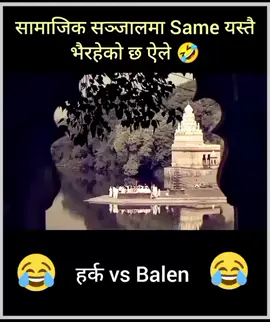 एउटा विदेशी दलाल भन्छ , अर्को फेरि कविता मा reply गर्छ😆आखिर कैले सम्म चल्ने हो यो online लड़ाई ?? #fyp #goviral