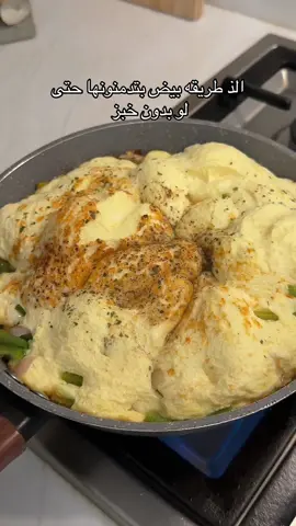 الاصفر بالبايو 🔥 #وصفات_سهله  #فطور 