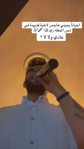 #امير_الرفاعي #فنان #وليد_الشامي #روتانا #ظلم 