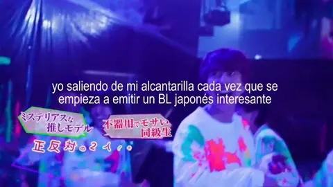 ya no los hacen como antes         #bl         #japanesebl         #punktriangle         #thejorneytokillingyou             #blrecommendations 