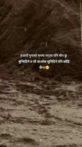 🥺#fypシ゚ #maijharotrailer #unfreezemyacount 