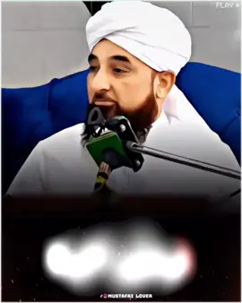 𝐦𝐚𝐚 𝐤𝐚 𝐩𝐲𝐚𝐫 : 𝐦𝐚𝐚 𝐤𝐢 𝐒𝐡𝐚𝐧 🥺❤️‍🔥🙌 #maa #mother #Mustafai_lover #razasaqibmustafai #saqib_raza_mustafai 