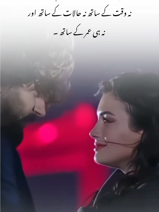 TikTok team please don't under review my vedio #foryoupage #1millionaudition #growmyaccount #lovepoetry #foryou 