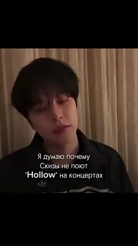 #HYUNJIN если не можете отгадать песню, говорите silent cry, может в одной из попыток вы попадете👈🏻 #straykids #skzoo #karma @Stray Kids @straykids_japan 