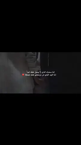 M♥️ وجودك في حياتي يجعلني الخجل ان اتمنى شيء آخر احببتك صدقة... وسأعشقك للأبد☺️☺️♥️