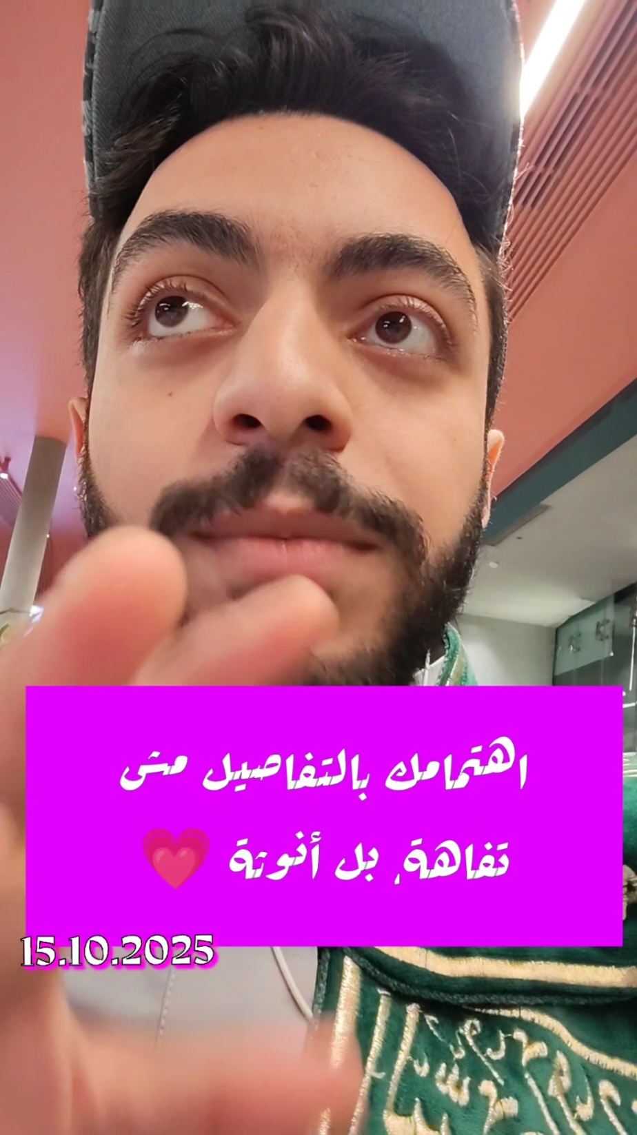 #Fyp #اكسبلور #عبدالله_العباد 