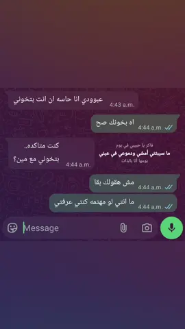 #Abdullah_Tharwat #fyyyyyyppppppppp #explore #الشعب_الصيني_ماله_حل😂😂 