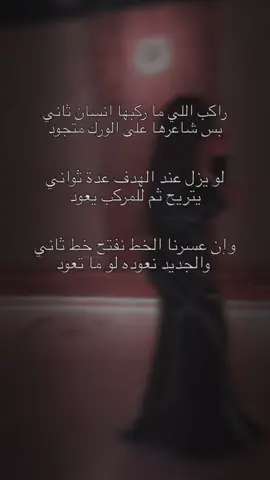 🦦🦦 #اكسبلور  #قصيد  #explore  #الجادل_القحطاني  #محمد_بن_فطيس 